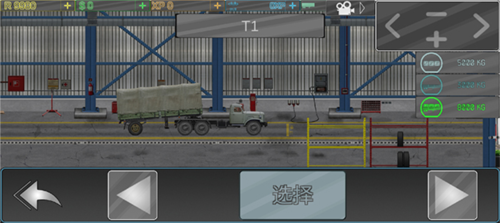 卡車司機(jī)喬3無(wú)限貨幣版