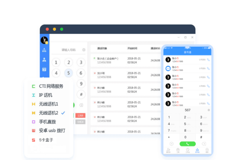 一號(hào)互聯(lián)通信助手最新版