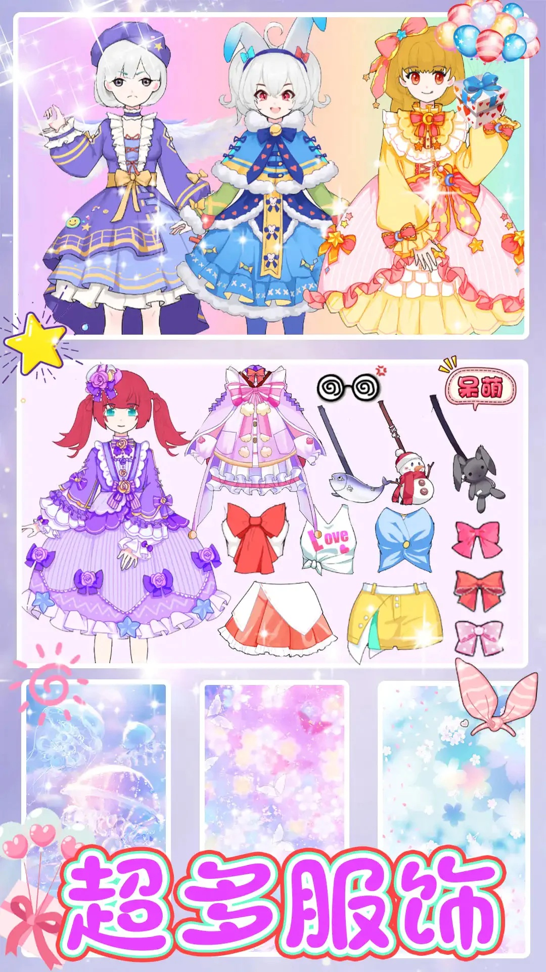 時尚換裝婚紗設(shè)計