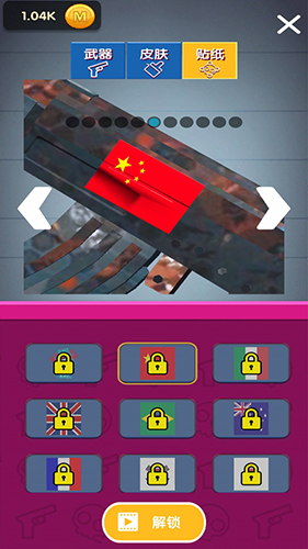 看我射爆全場(chǎng)免廣告版