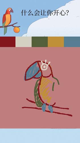 孤獨(dú)的鳥兒國際版