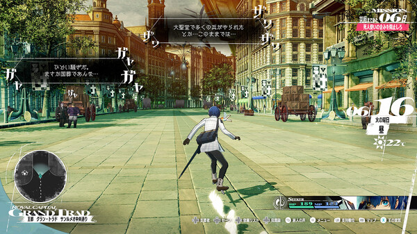 暗喻幻想：ReFantazio十一項(xiàng)修改器