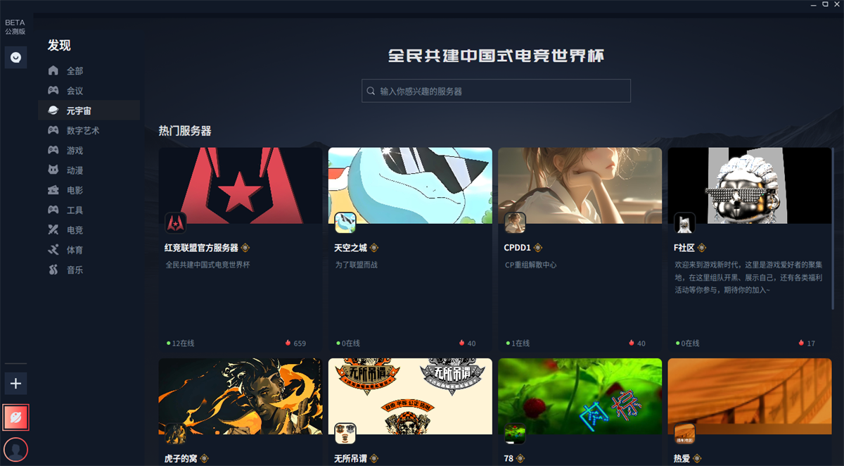 紅競聯(lián)盟全新版