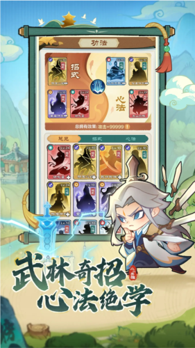 小小英雄公測(cè)服