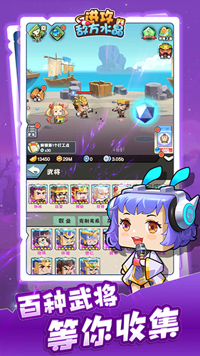 進攻敵方水晶內(nèi)置作弊菜單版