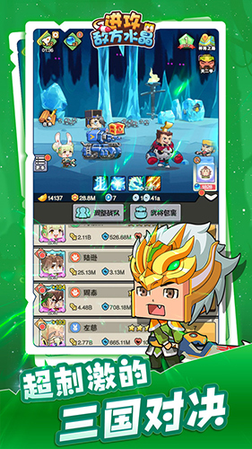 進攻敵方水晶內(nèi)置作弊菜單版