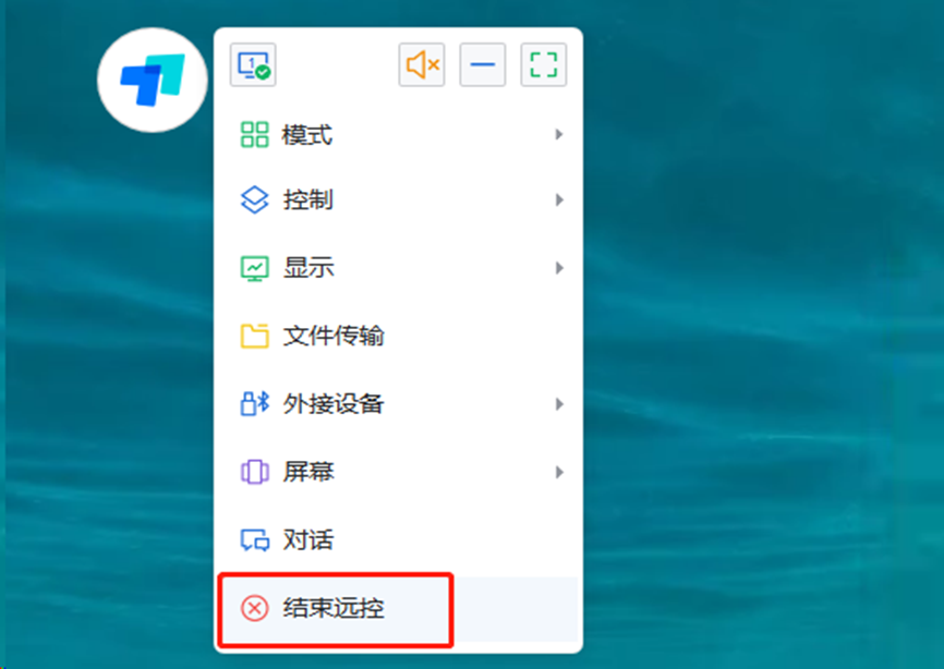 ToDesk使用教程-ToDesk遠程控制軟件基本使用方法