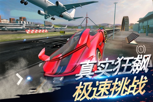 刺激賽車:真實(shí)狂飆九游版