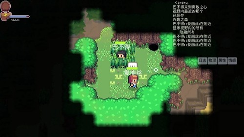 離散之心像素版