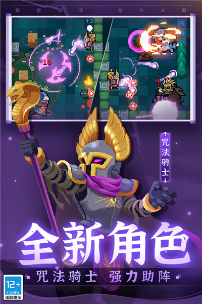 元?dú)怛T士無限小魚干材料版