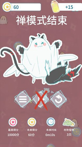 蘿娜的奇妙時(shí)光安卓版