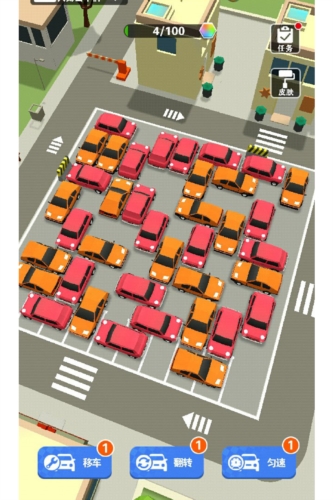 最強游戲車九游版