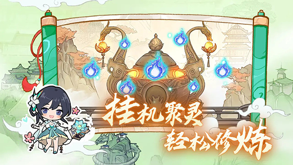 弒神斬仙免費(fèi)版