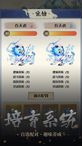 開(kāi)局一只小骷髏游戲