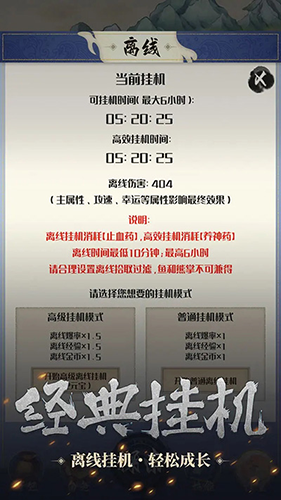 開(kāi)局一只小骷髏游戲