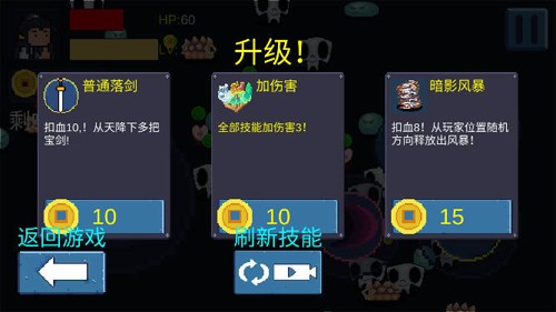 一念開天門體驗(yàn)服