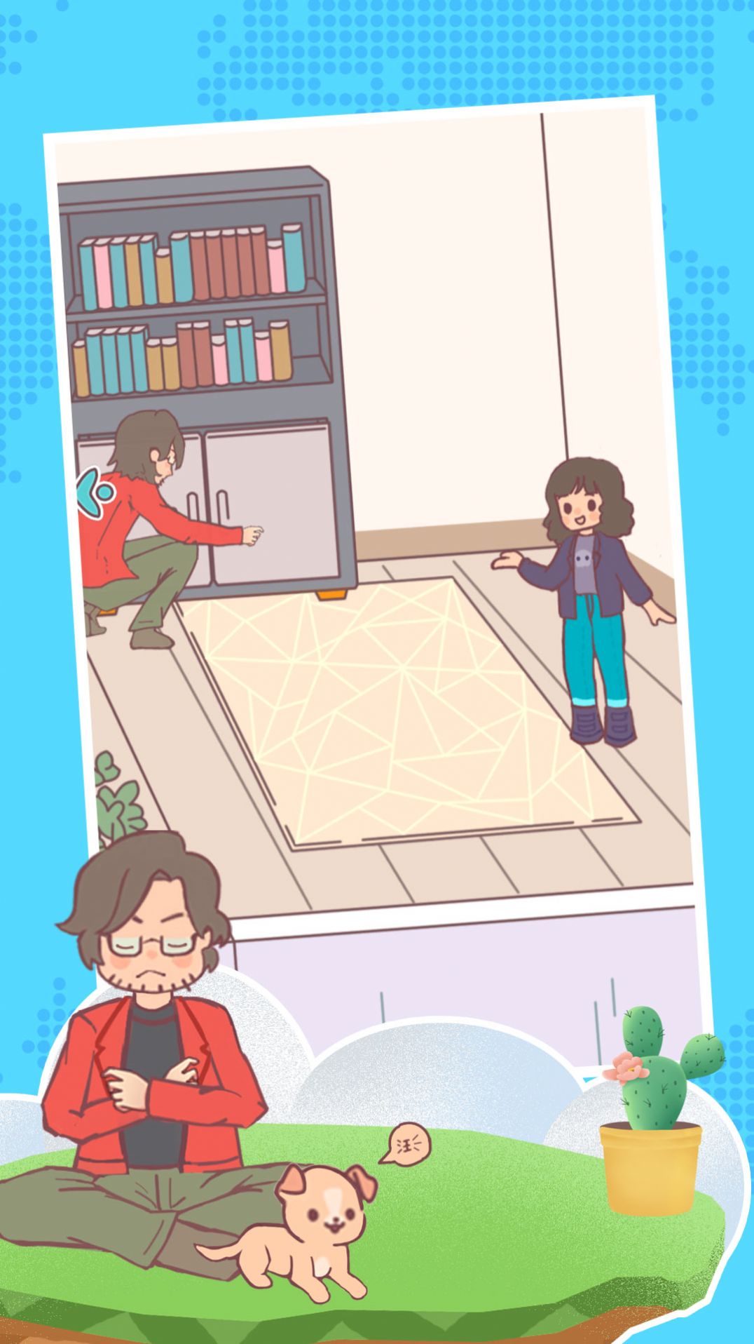 心動(dòng)瞬間之戀正版