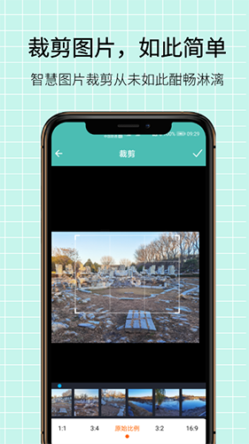圖片壓縮王高級(jí)版