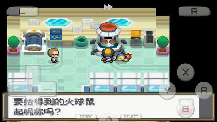 寶可夢(mèng)魂銀免通訊進(jìn)化版