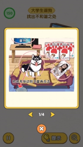 我最無(wú)敵免廣告版