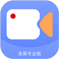 錄屏大咖app高級版