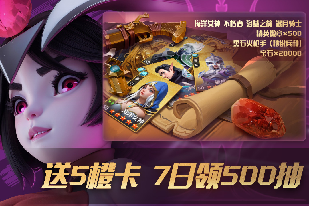 瑞亞傳說：紛爭(附攻略)