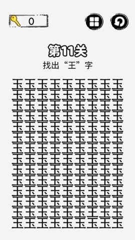 救出小仙女手機(jī)版