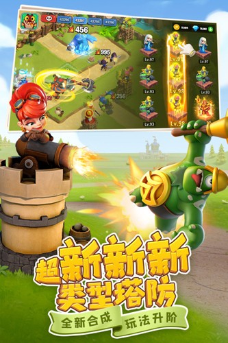 守衛(wèi)與遠征官網版