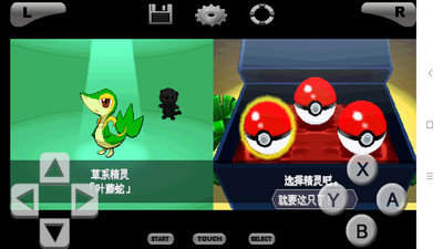 口袋妖怪黑白手機版