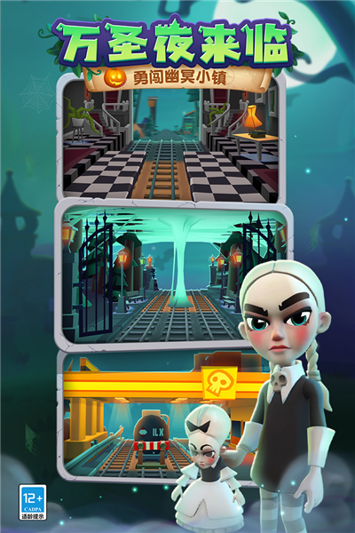 地鐵跑酷x奶龍聯(lián)動二期版