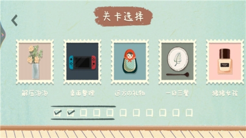 小姐姐愛收納手機版