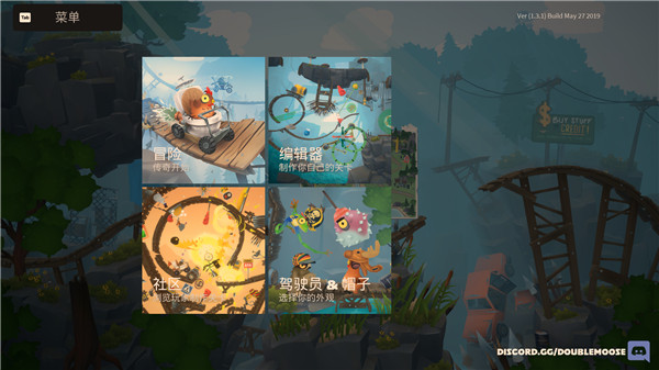 動(dòng)物過(guò)山車客戶端 v.2.6.5最新版