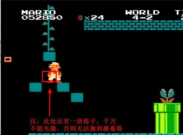 超級瑪麗2024最新版