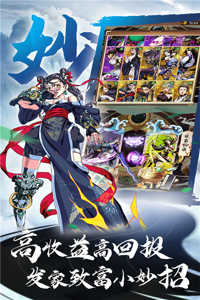 萬(wàn)劍至尊離線版