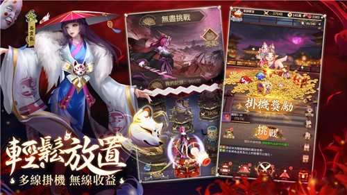 式神傳說陰陽(yáng)對(duì)決安卓版