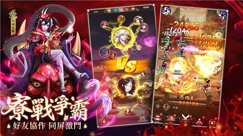 式神傳說陰陽(yáng)對(duì)決安卓版