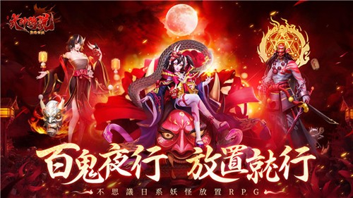 式神傳說陰陽(yáng)對(duì)決安卓版