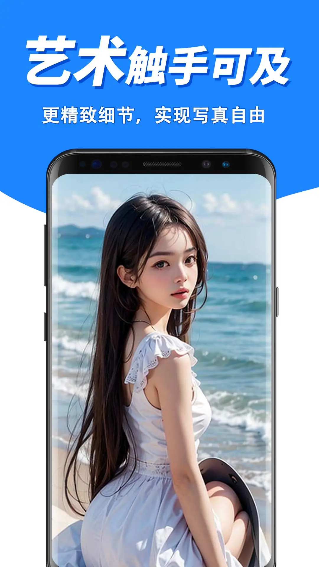 愛拼長圖免費(fèi)版