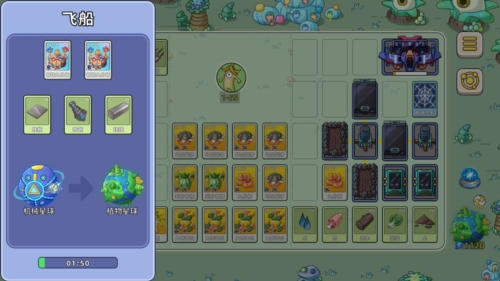 蓋婭大冒險手機版