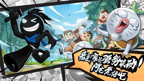 我功夫特牛內置菜單版