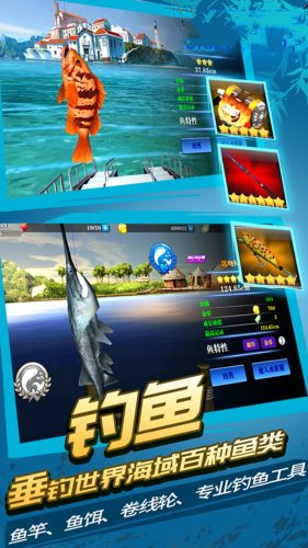 野外探險(xiǎn)大師手游