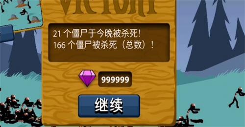 火柴人戰(zhàn)爭3黑騎士首領(lǐng)