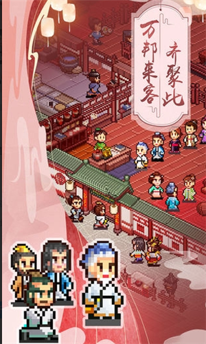 我在長安買塊地免費版