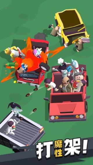 來不及了快上車內(nèi)置作弊菜單