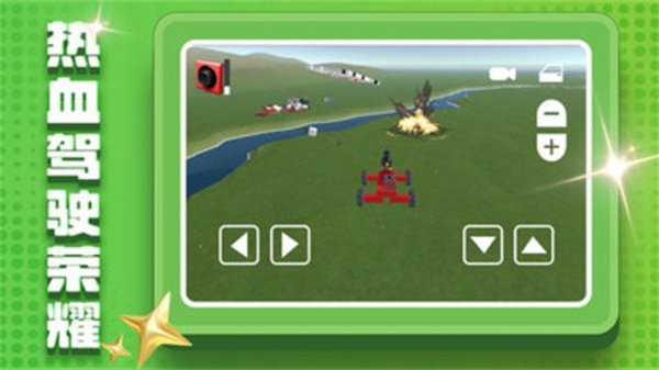 小黃賽博世界無(wú)限金幣版