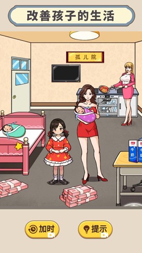 時(shí)間去哪了無廣告版