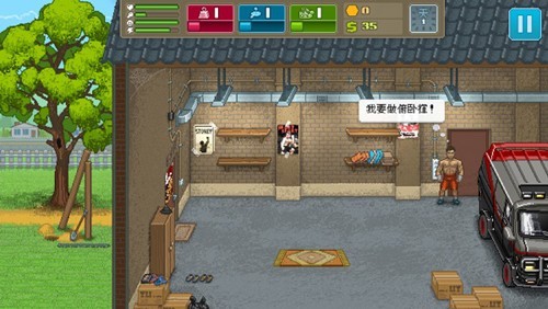 拳擊俱樂部內(nèi)置修改器版