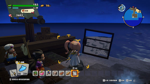 勇者斗惡龍:建造者2