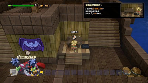 勇者斗惡龍:建造者2