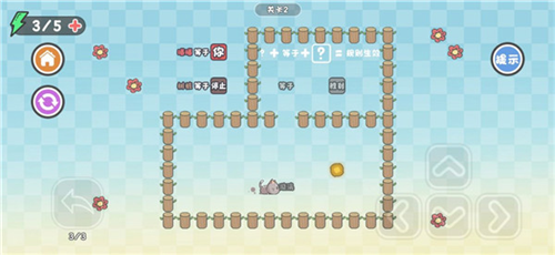 這不是解謎單機(jī)版